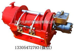 3.3噸液壓馬達卷揚機圖片 小型液壓絞車系統(tǒng)制造廠家