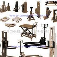 液壓千斤頂,千斤頂,搬運車,升高車,裝卸車[批發(fā)]_運輸搬運設備_世界工廠網中國產品信息庫