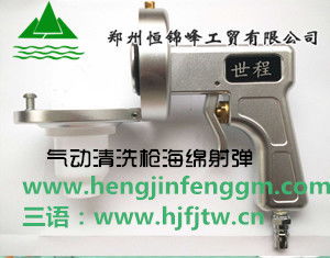 用清洗主機保障工業(yè)管道清潔